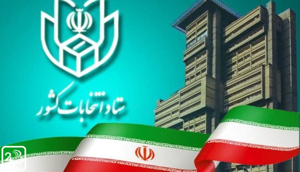 ۳۵۶۱۳ داوطلب نمایندگی مجلس پیش‌ثبت‌نام کردند