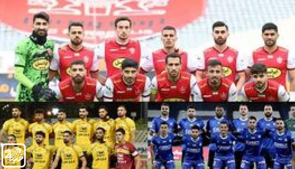 جهش پرسپولیس، استقلال و سپاهان در آسیا +عکس