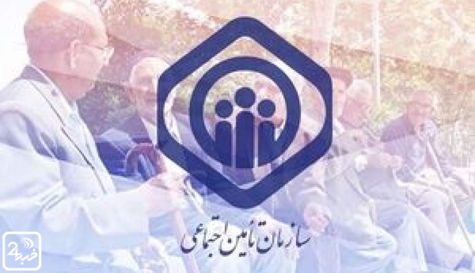 زمان واریز وام ۲۰ میلیون تومانی بازنشستگان تامین اجتماعی