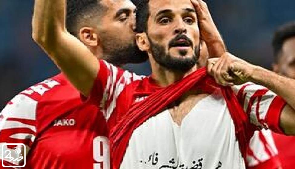 واکنش یک ملی‌پوش به جریمه AFC: فدای فلسطین!