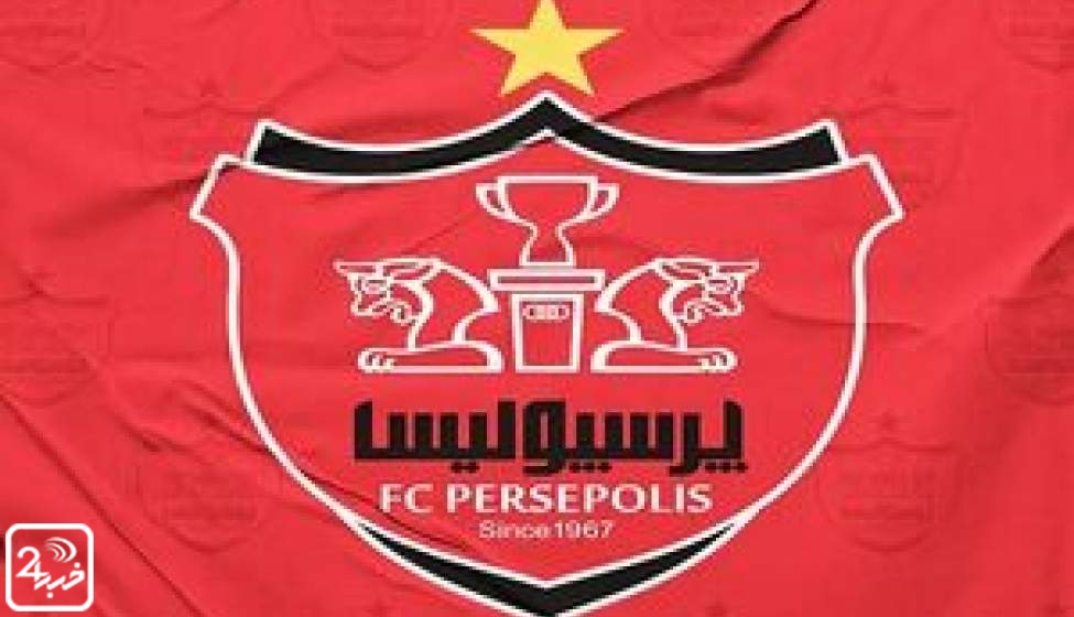 واکنش پرسپولیس به رای بیرانوند